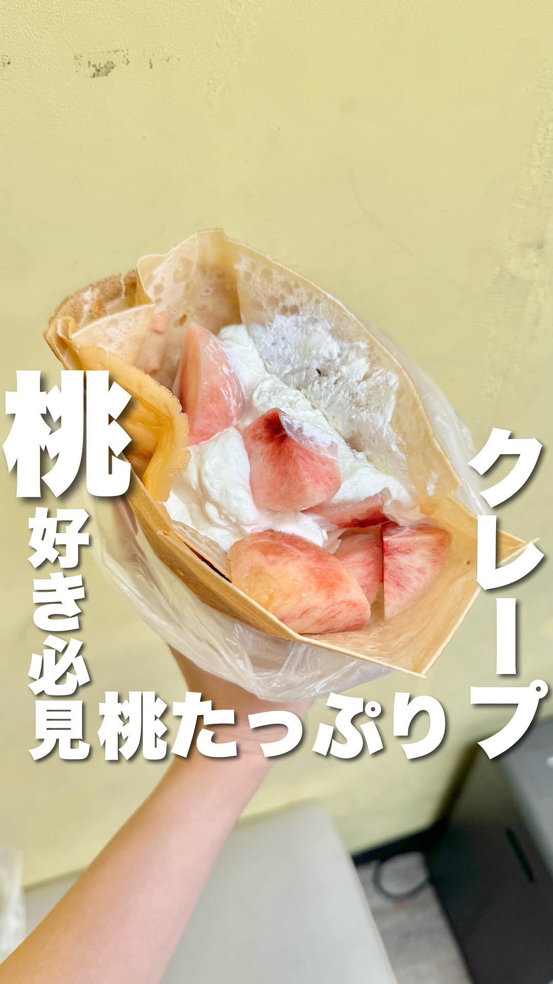 クレープのお店 K'S