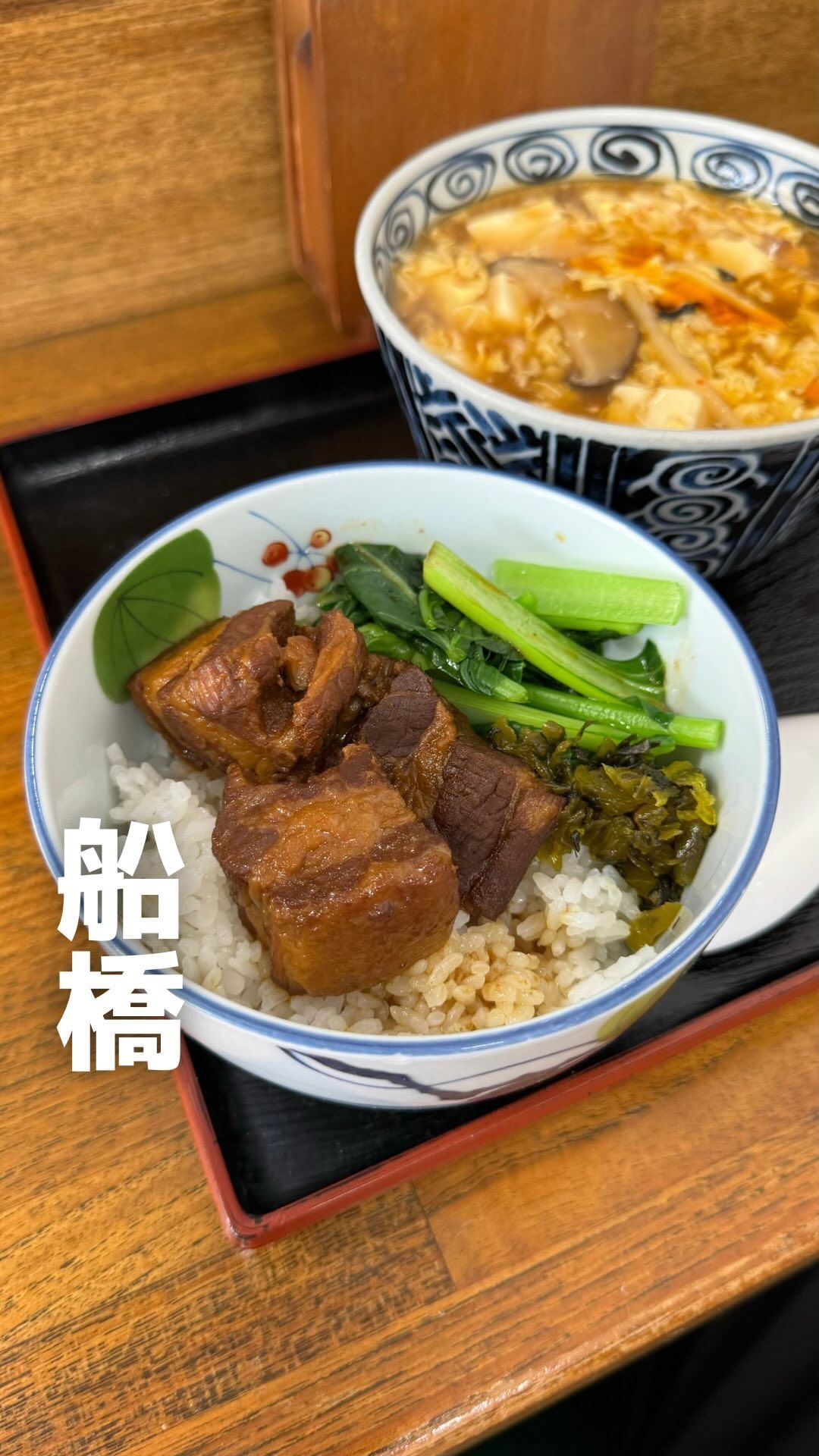 台湾料理 慶龍