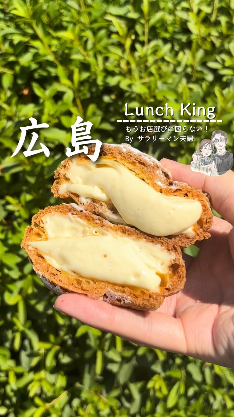 パティスリーイマージュ 古江店