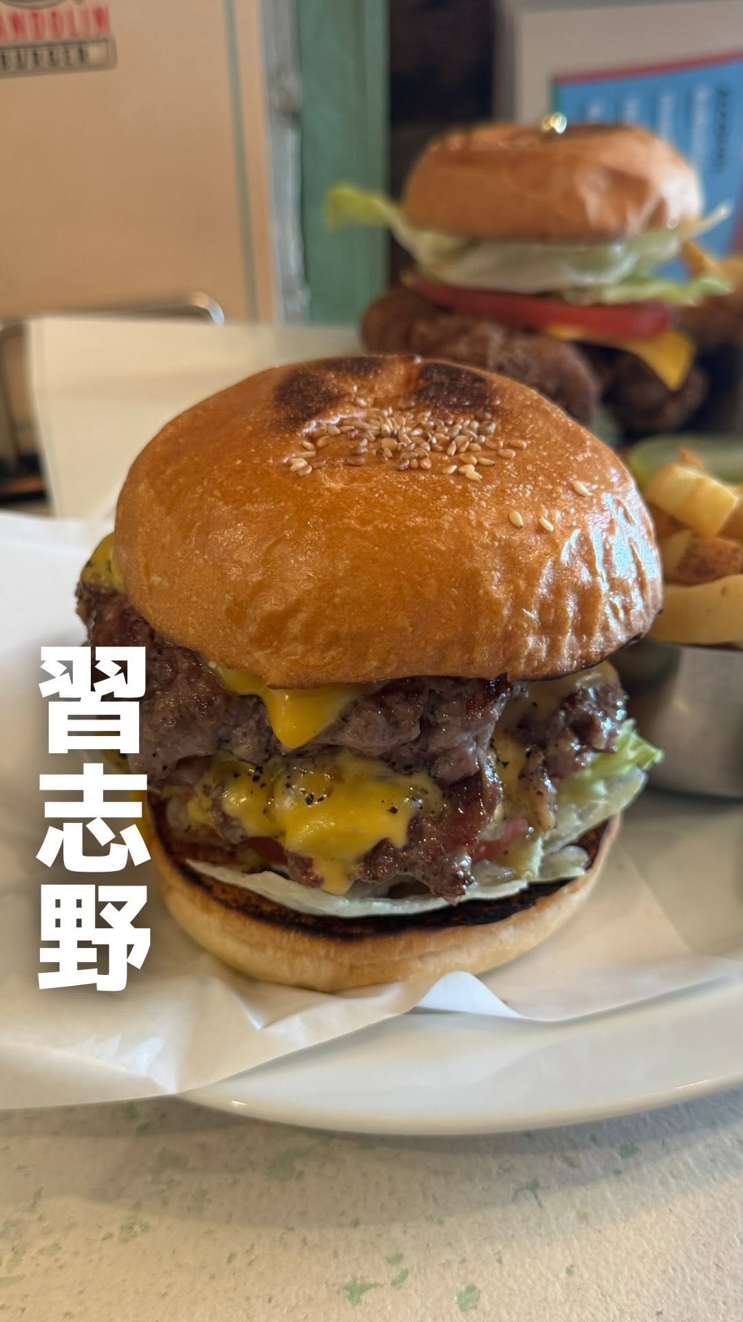 Mandolin Hamburger Kitchen