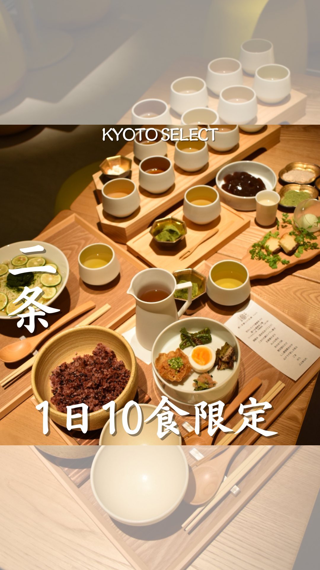 飲 京都小川生薬 カフェ