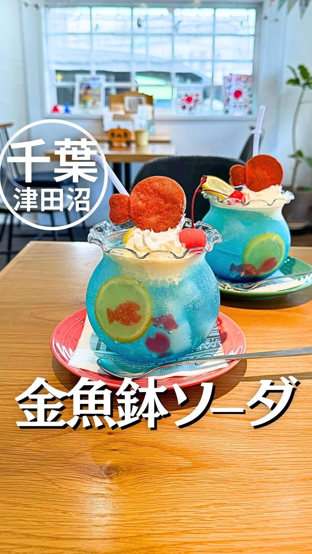 小さな絵本カフェ acero