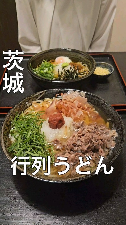 手打ちうどん やまびこ弁天