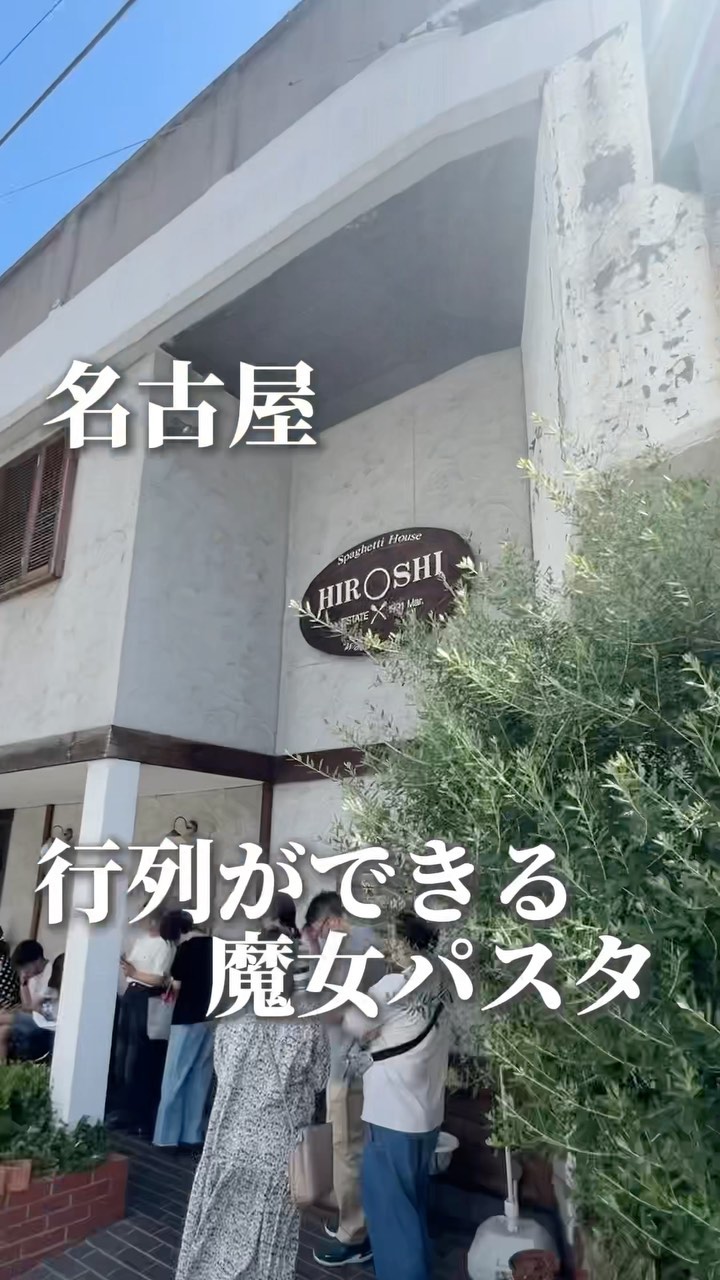 HIROSHI