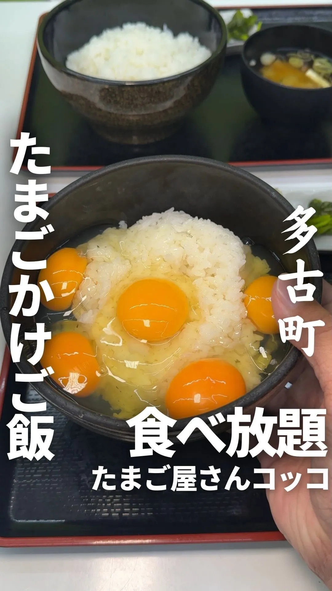 たまご屋さんコッコ