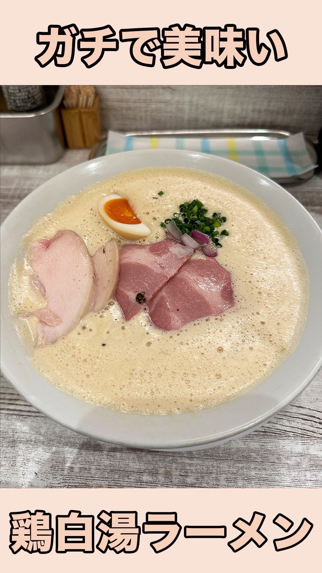 ラーメン家 あかぎ