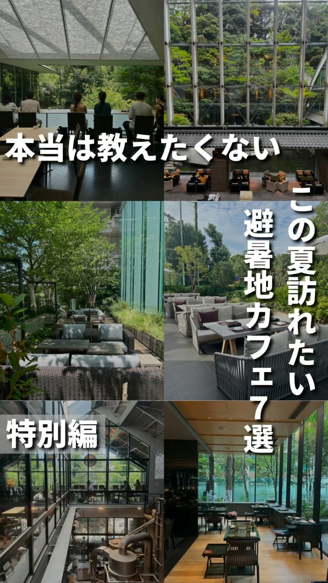 ラウンジ バンブー