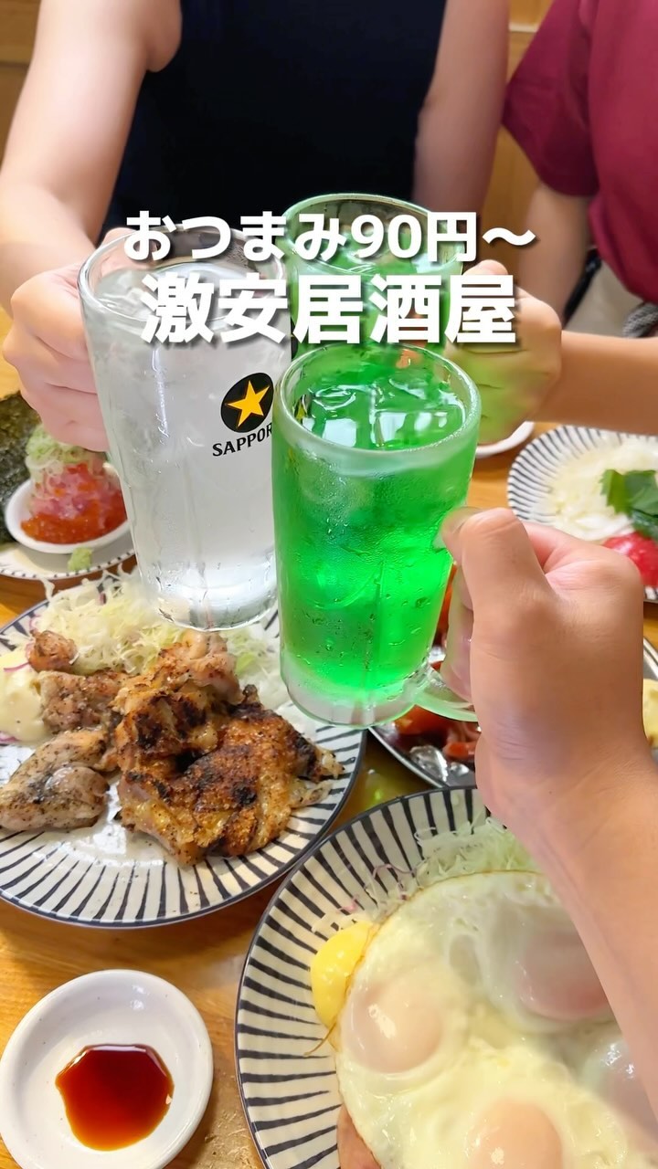 てんぐ大ホール 川越クレアモール店
