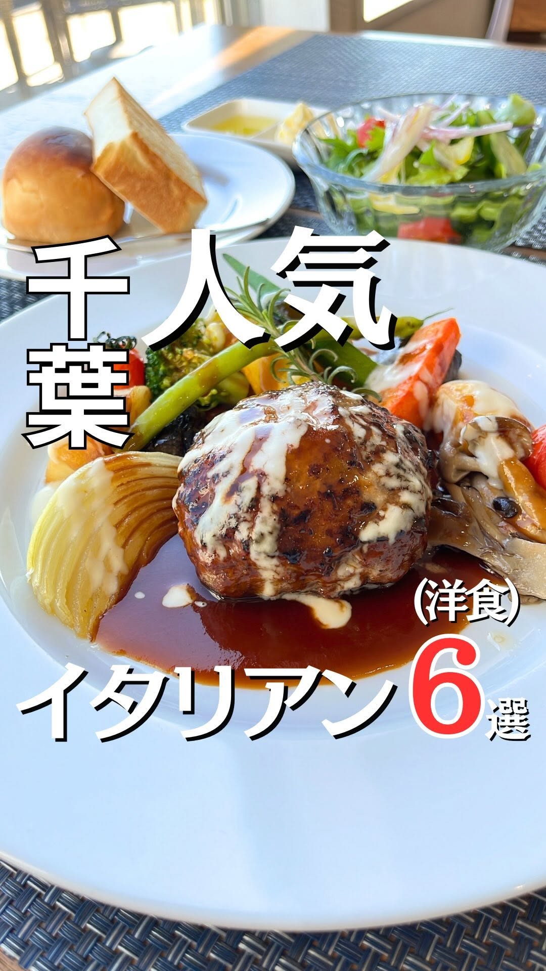 蔵六三三〇