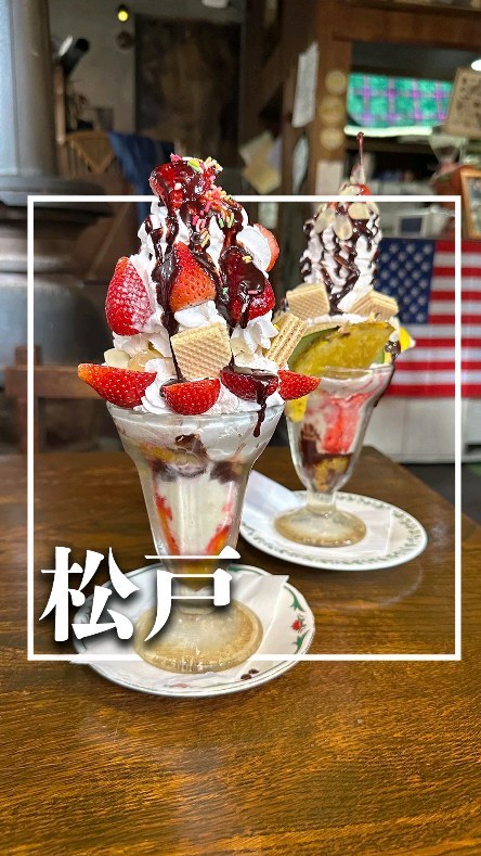 アメリカの田舎の家 レストランＳＴ