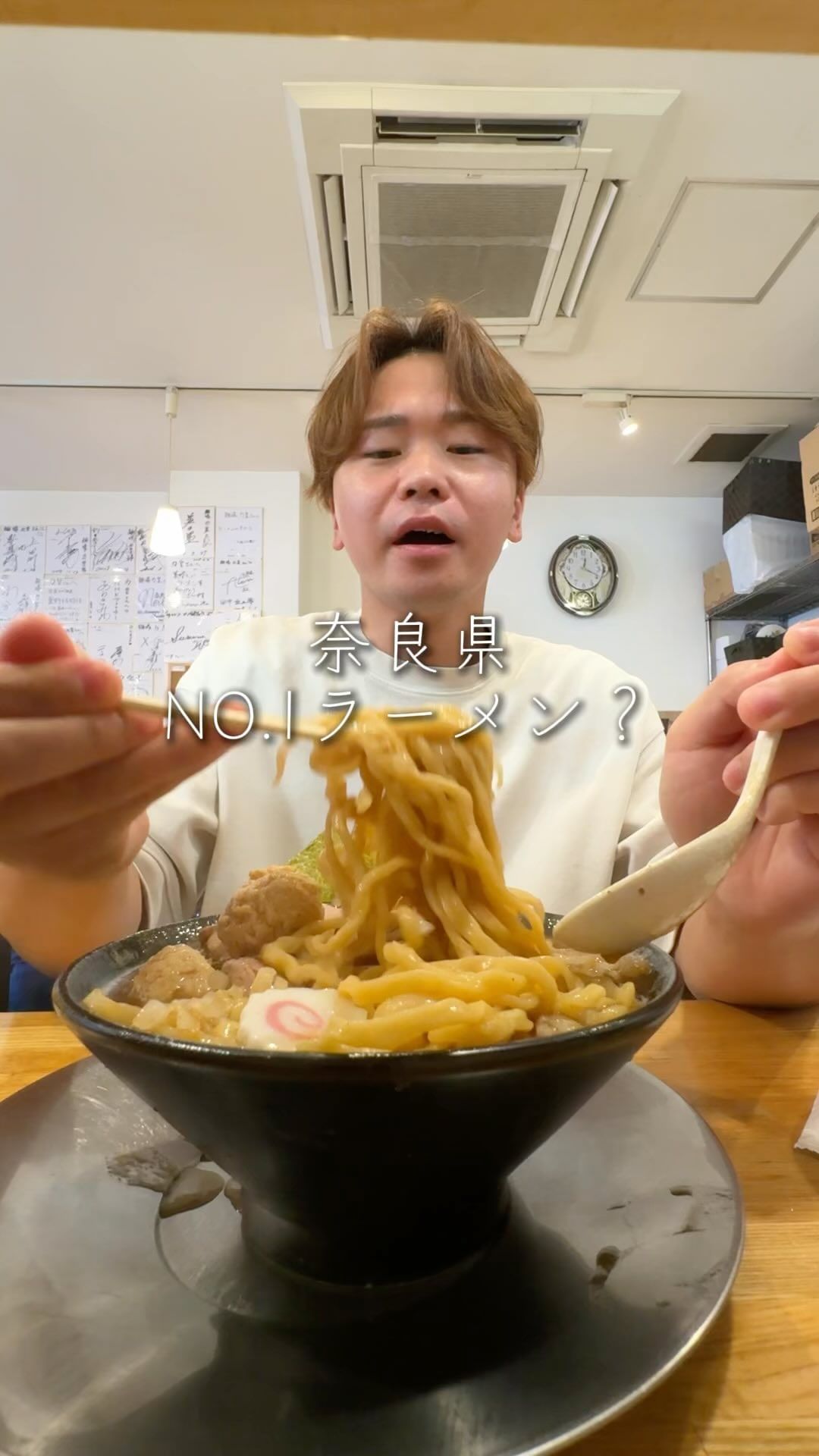 麺場 力皇