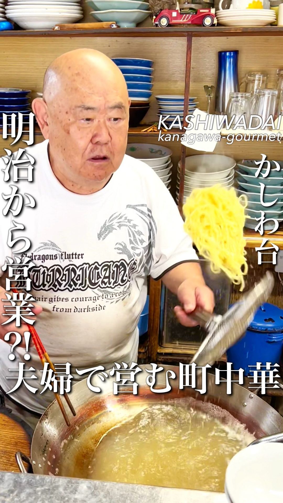 三芳園