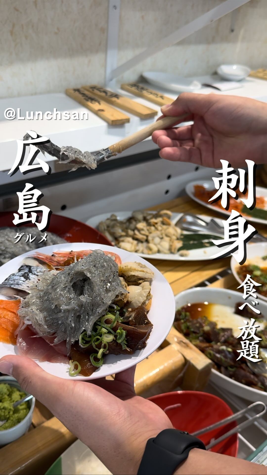 海鮮市場 し〜らすAQUA もみじ水産