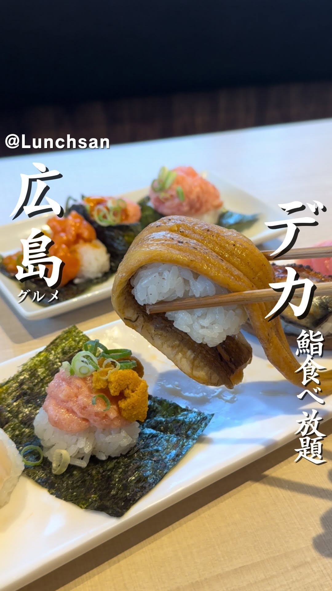 しゃぶしゃぶ檸檬 福山南蔵王店