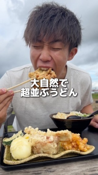 かばと製麺所