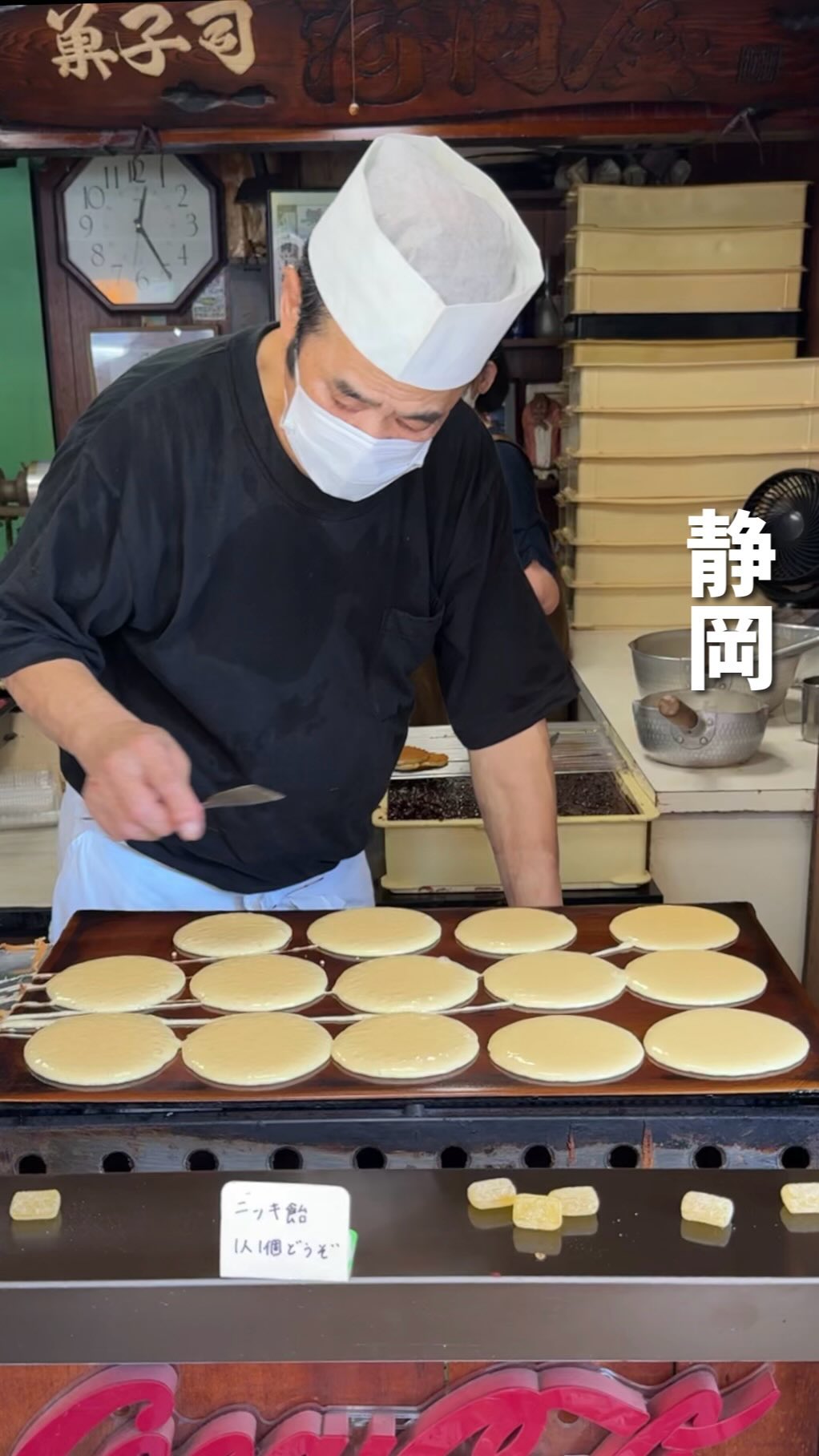 どらやきの河内屋