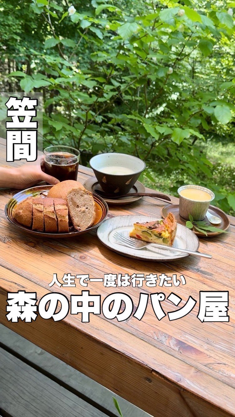 パン ド ムシャムシャ アンド コーヒー