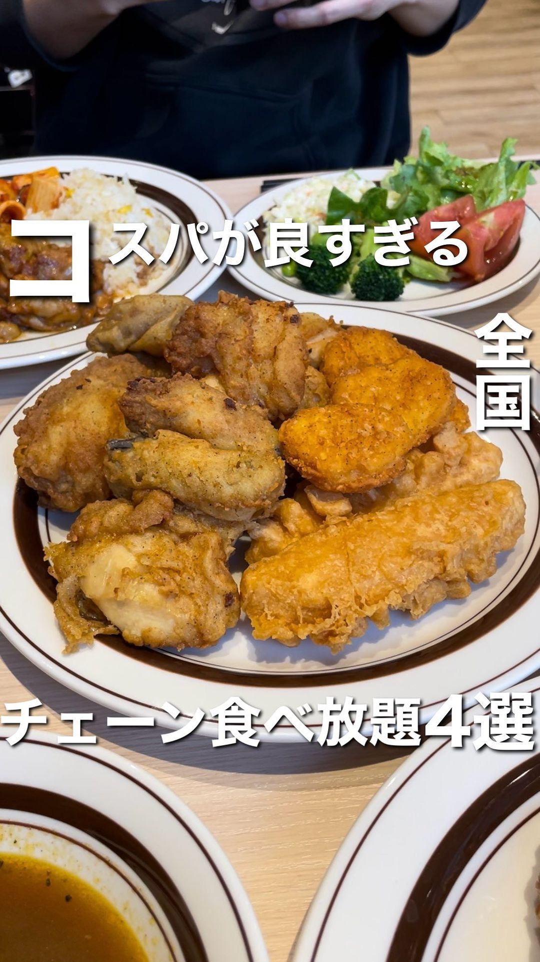 ケンタッキーフライドチキン南町田グランベリーパーク店