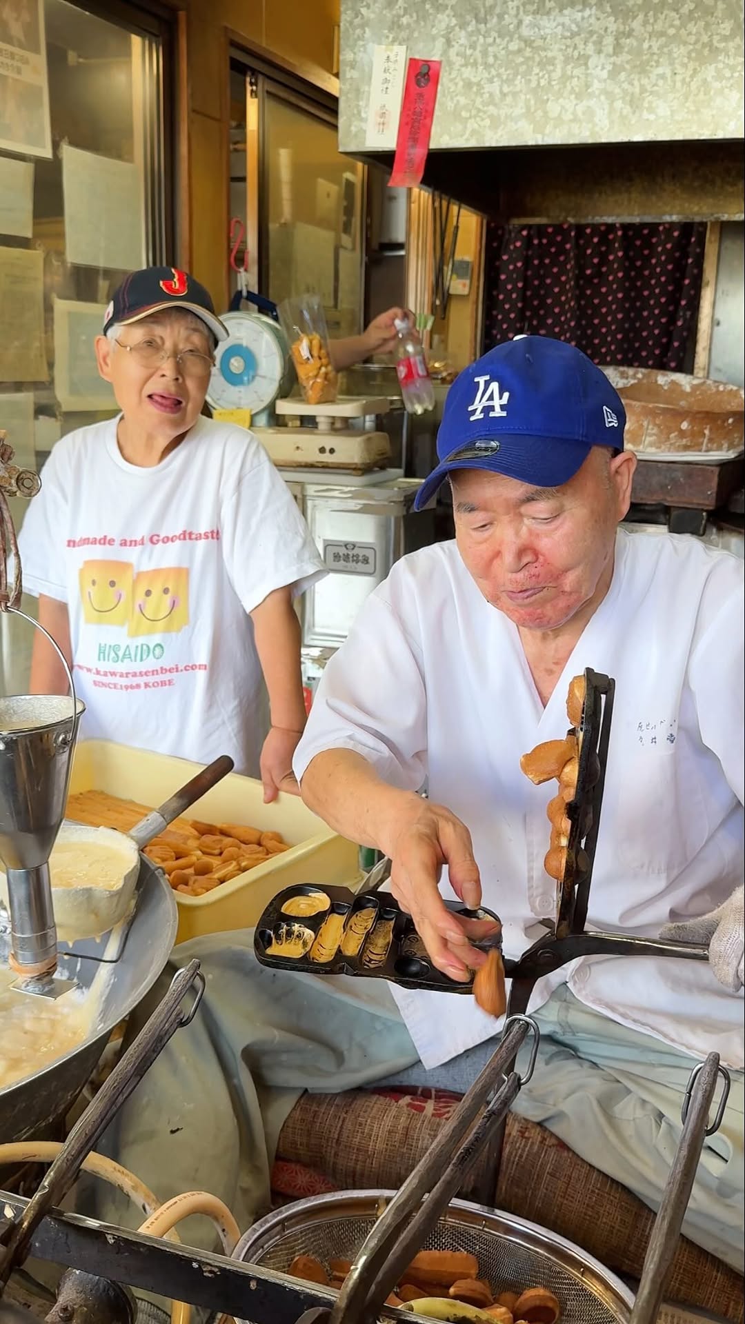 久井堂