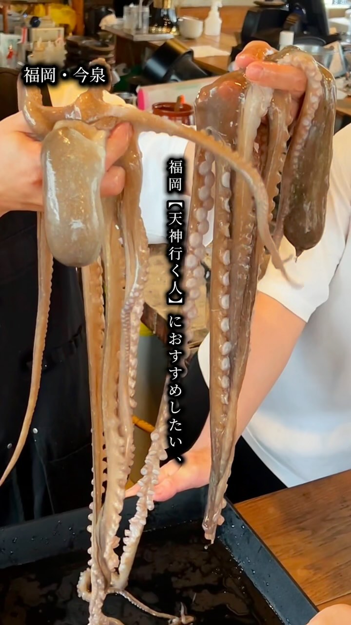 KEMONO UMAMI ROBATA ROOFTOP