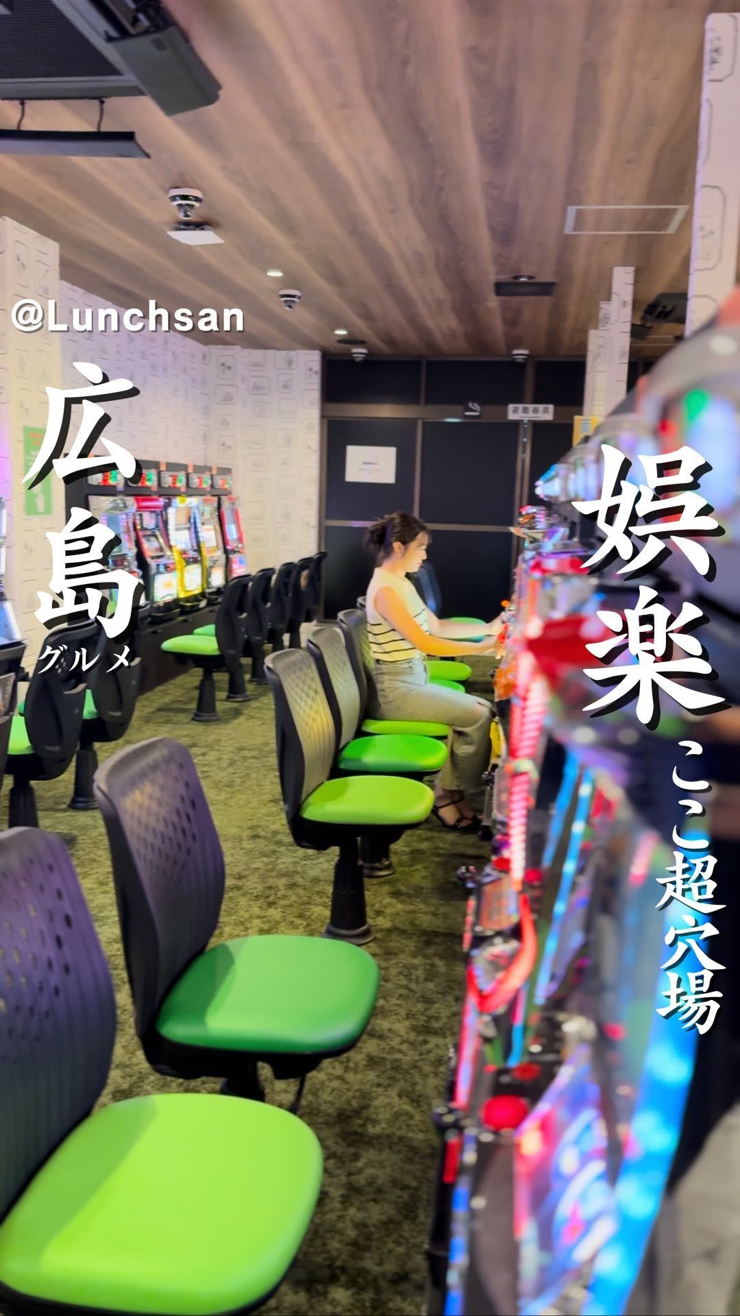 広島ポーカー倶楽部 with SLOT