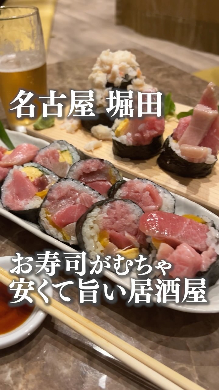 海鮮と焼肉 蔵の舞