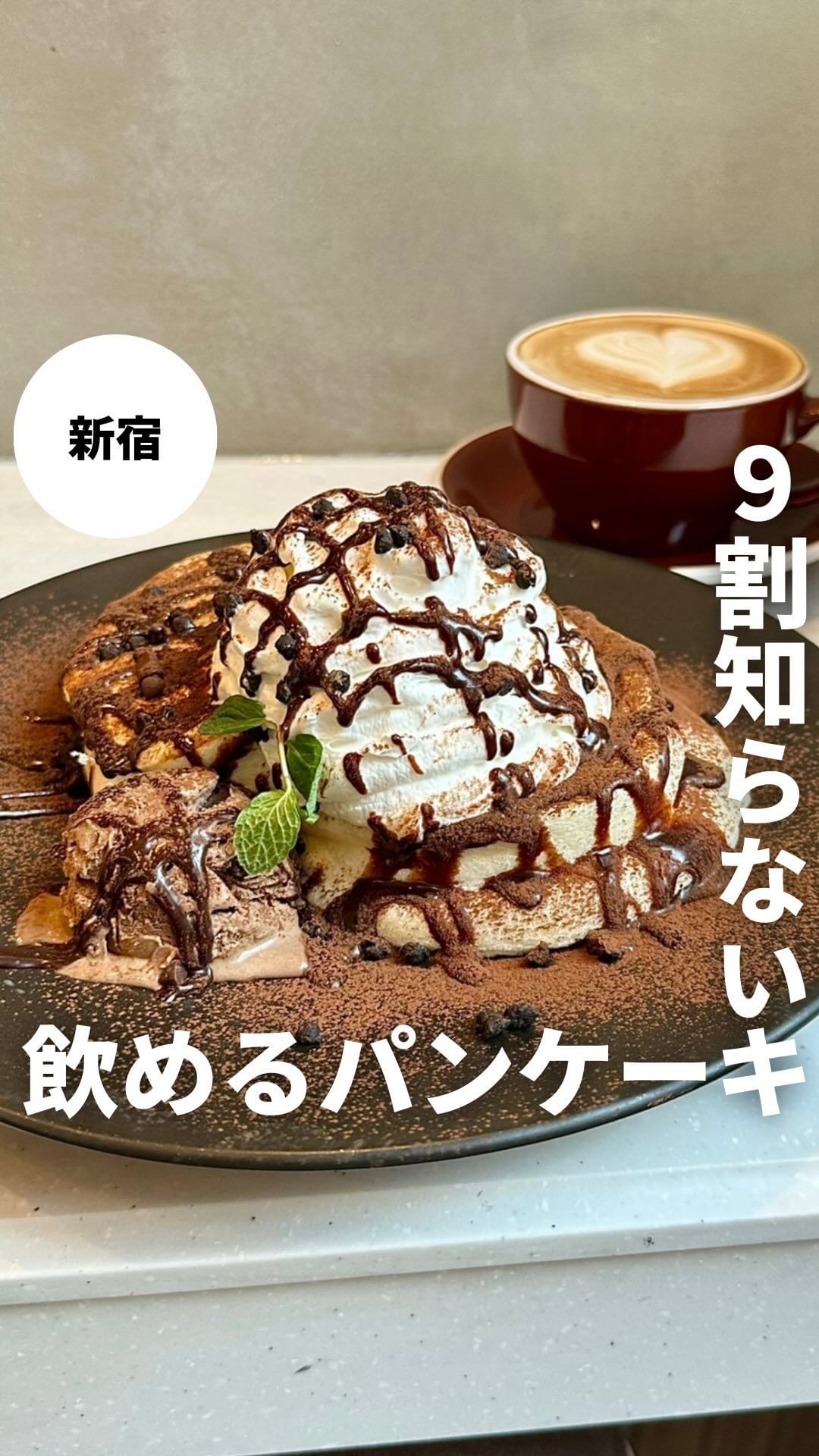 Caldo（カルド）