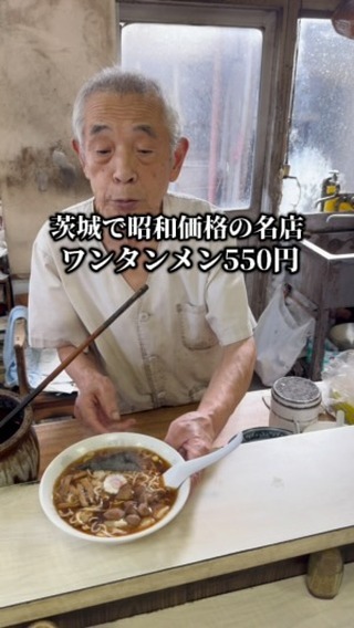 筑波軒