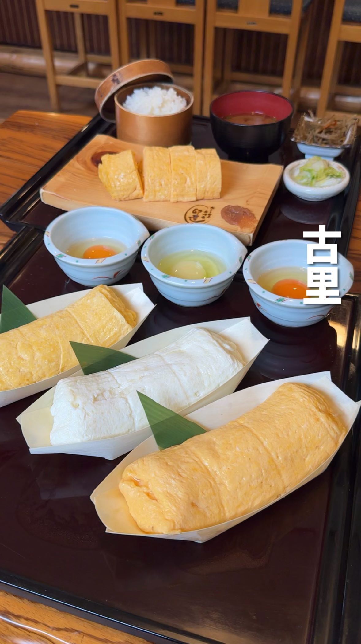 だしまき玉子専門店 卵道〜TAMAコレクション〜