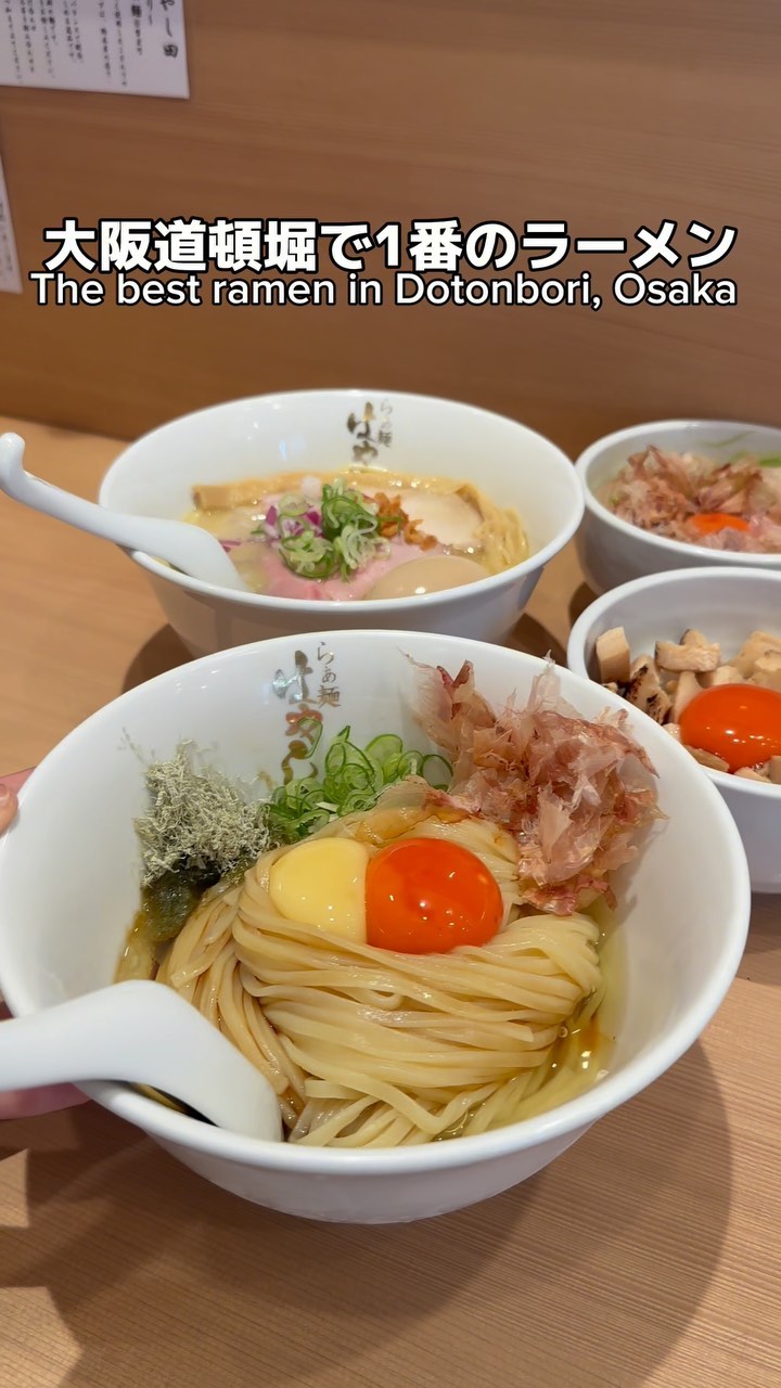 らぁ麺 はやし田 道頓堀店