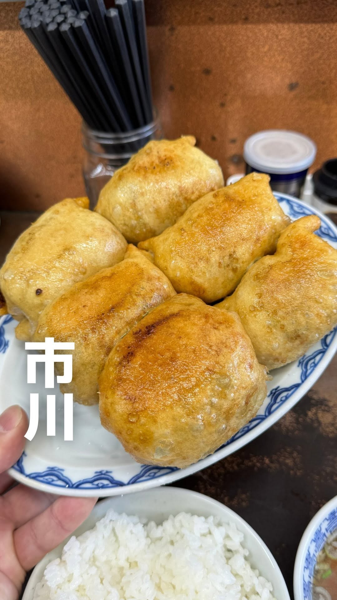 ひさご亭 市川大野店
