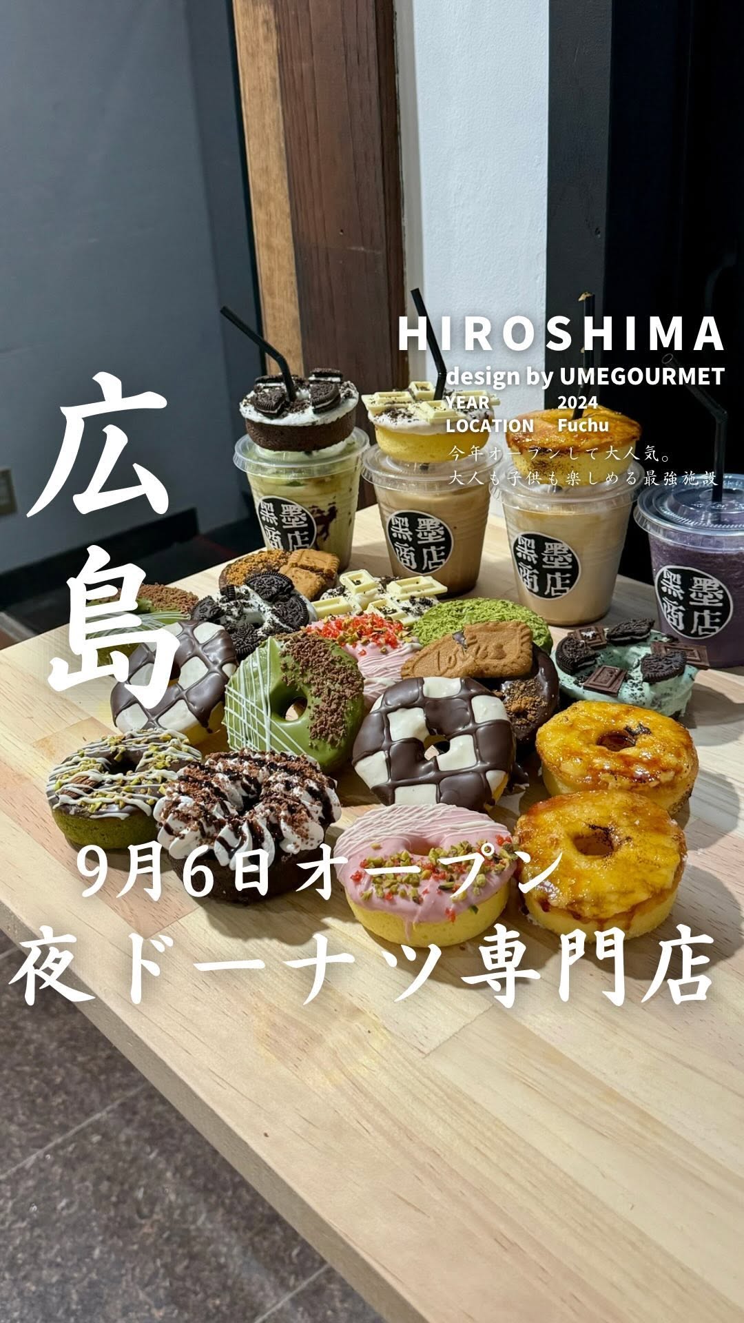 黒墨商店