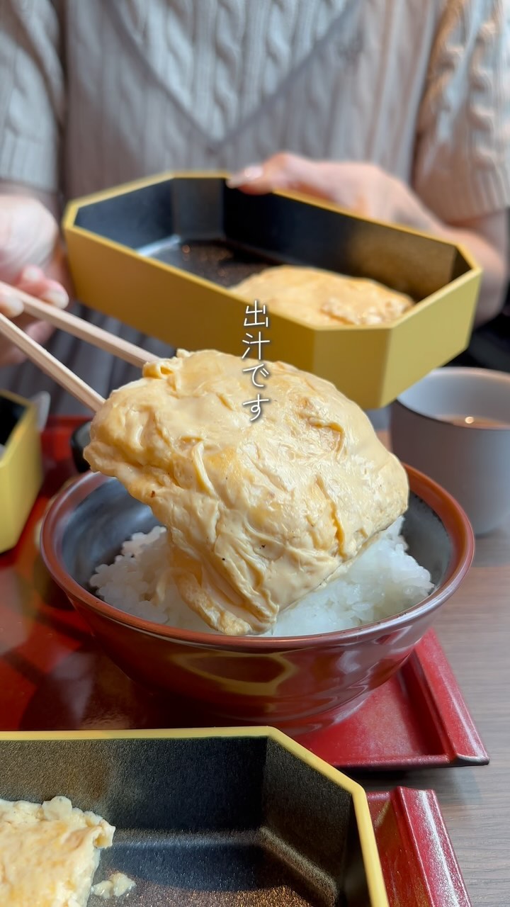 和心 だし巻き家こんび