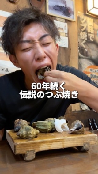 つぶ焼 かど屋