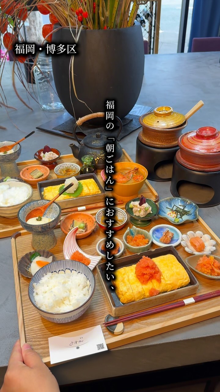 食堂 おわん