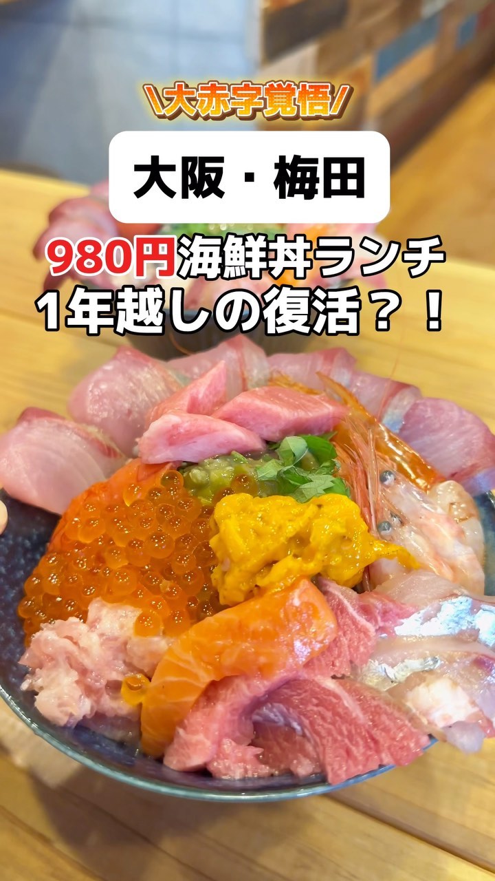 大阪大衆居酒屋 飯と酒と音 almalio