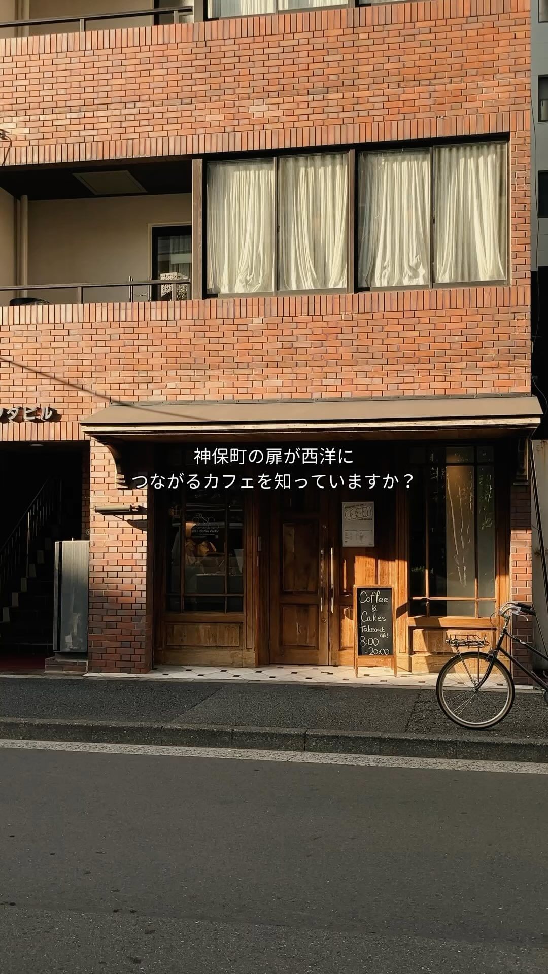 DILL COFFEE PARLOR