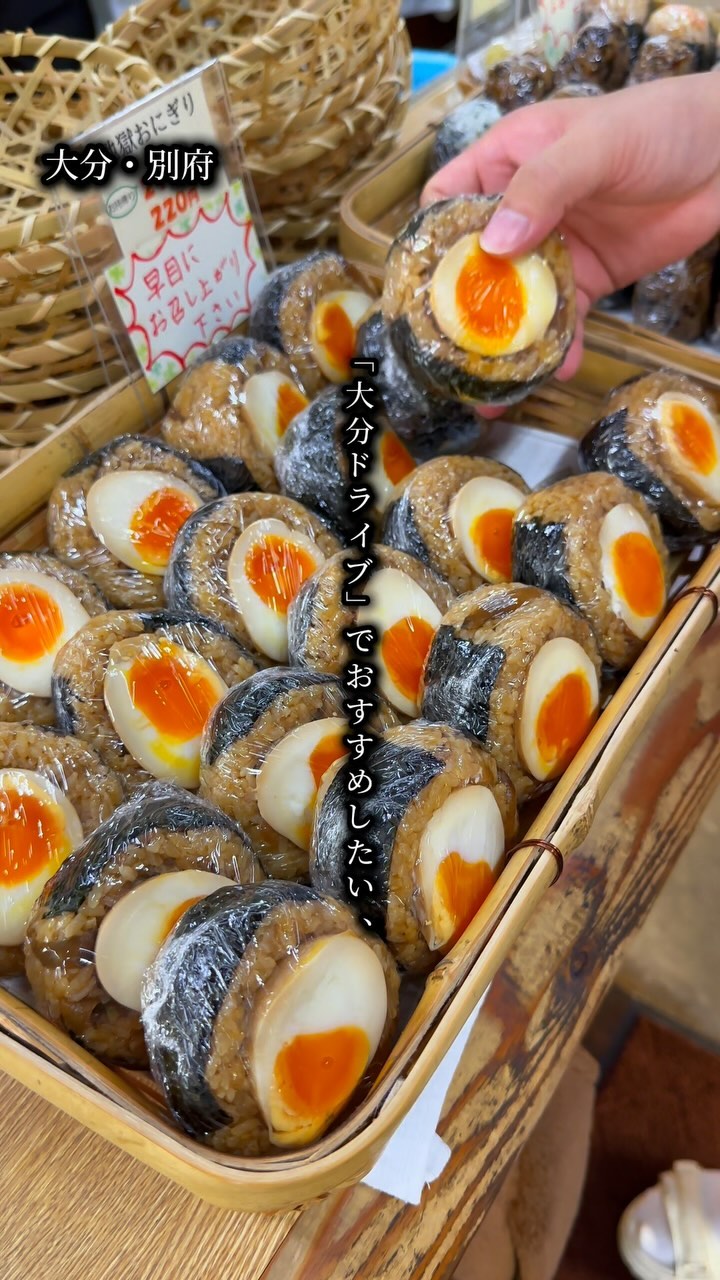 岡本屋売店