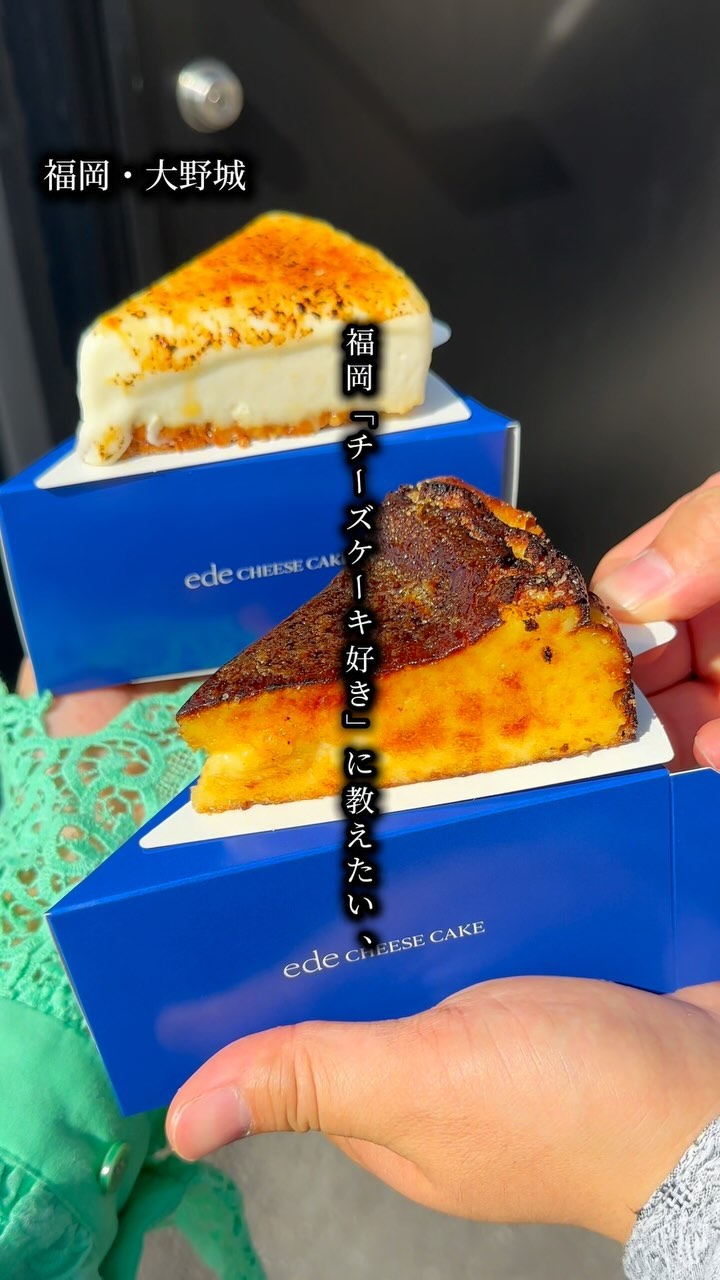 ede CHEESECAKE
