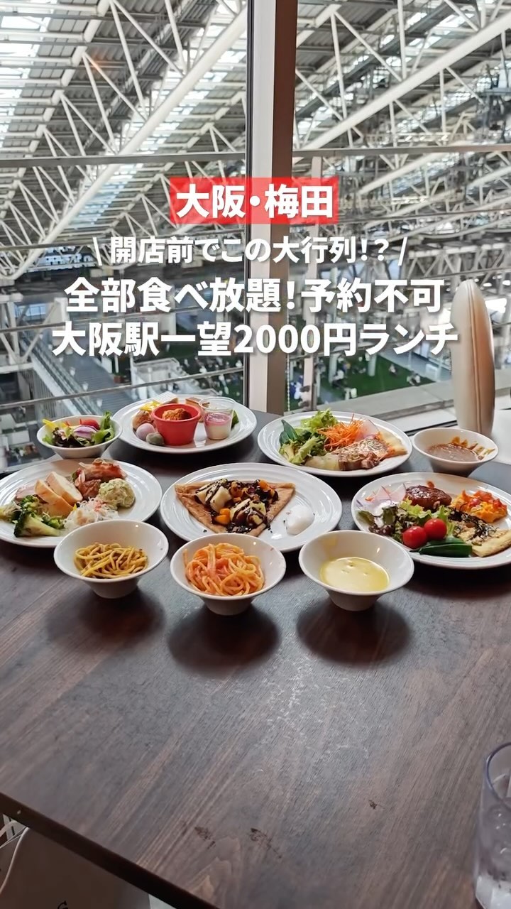 ザ プラチナム