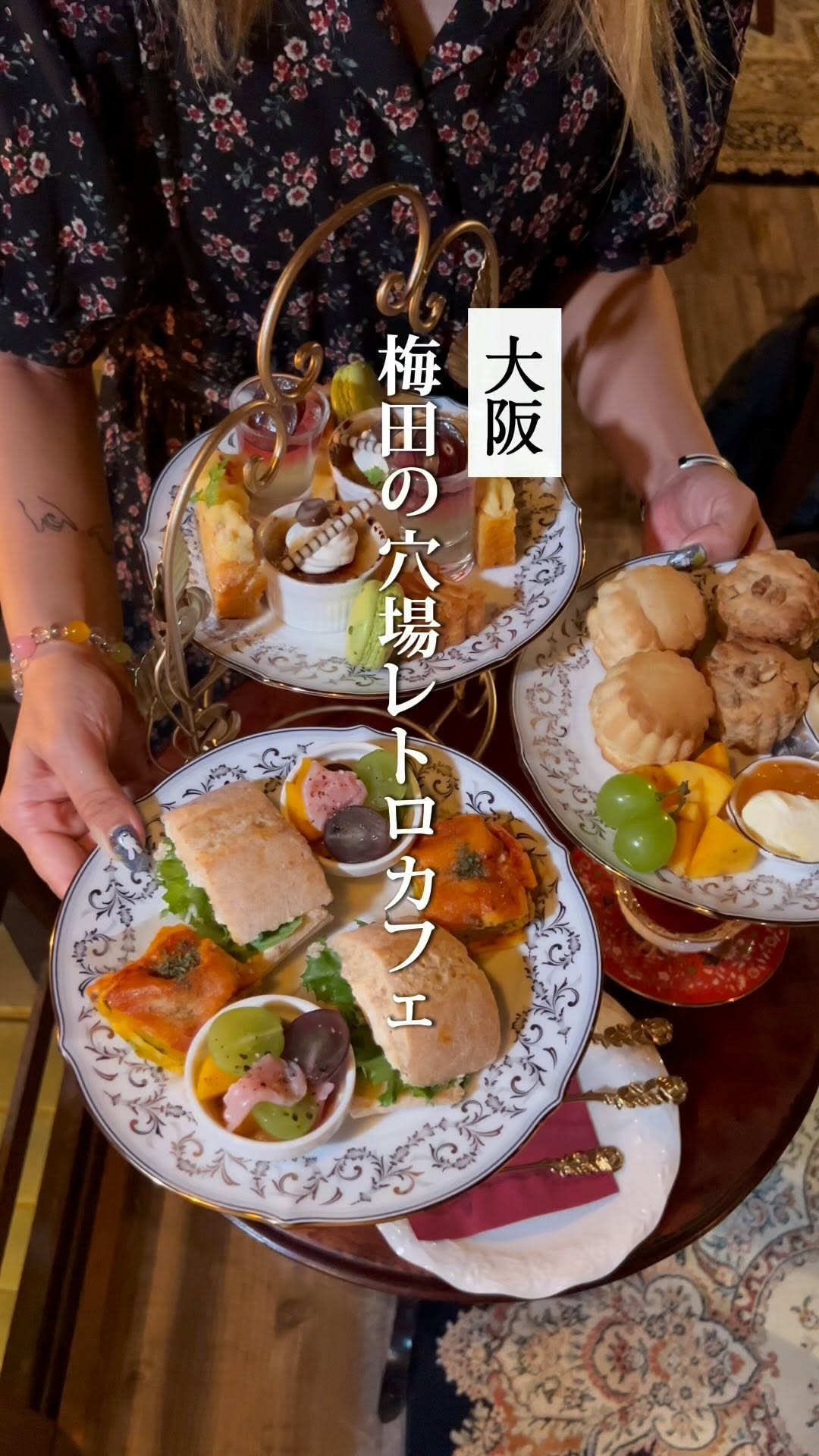 ルミステール お初天神店