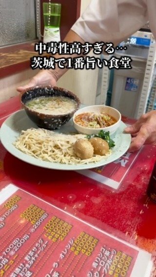 とん平食堂