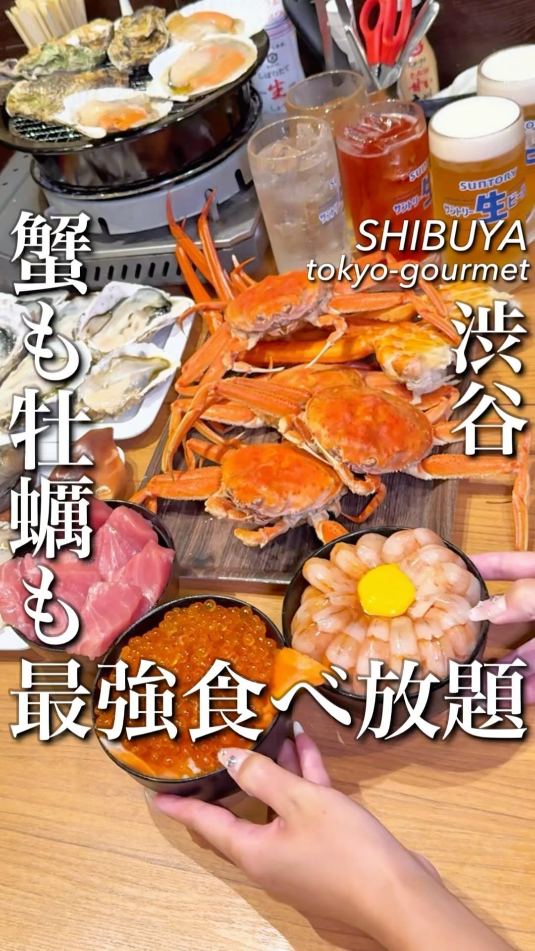 海鮮バイキング＆浜焼きBBQ 玉手箱～tamatebako～