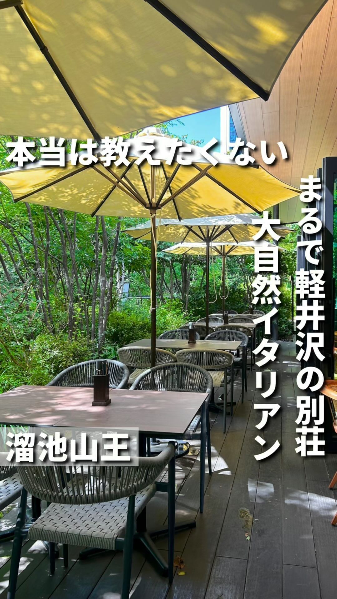 TWELVE GARDENS BAR&GRILL