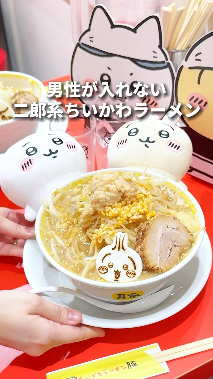 ちいかわラーメン 豚 渋谷パルコ