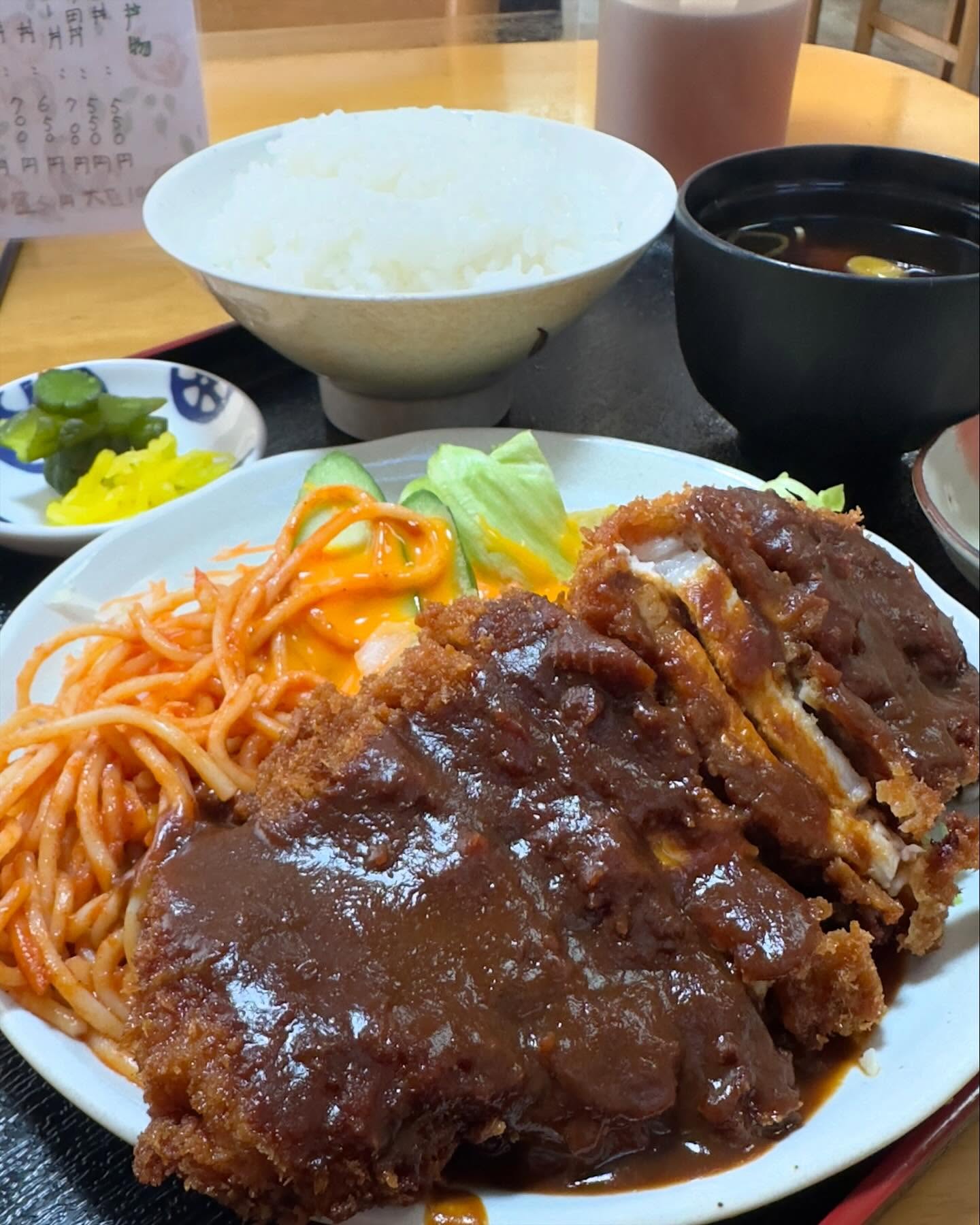 満月園