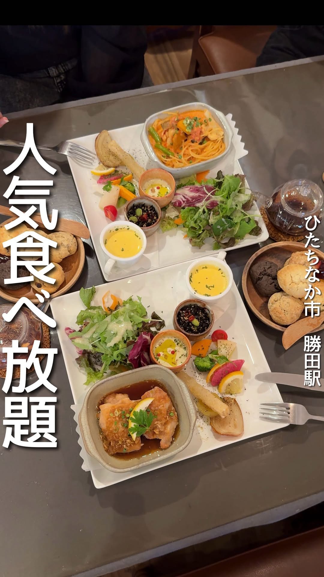 La Table de Izumi