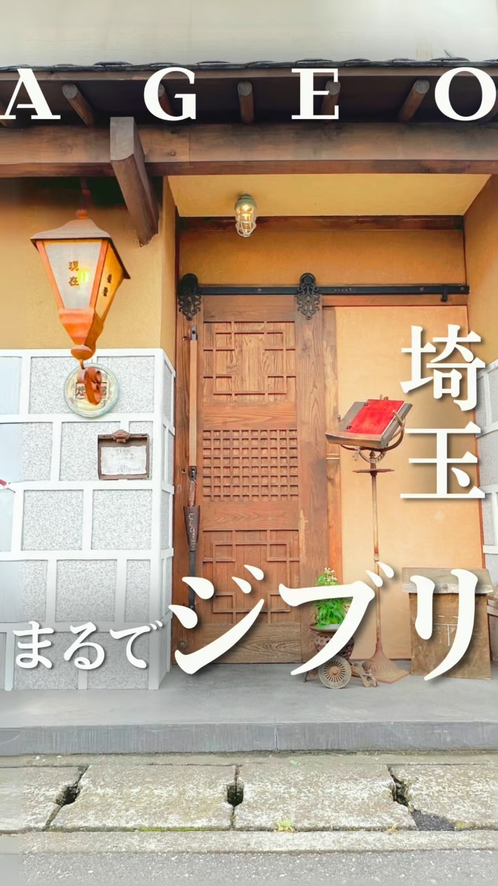 燈現郷