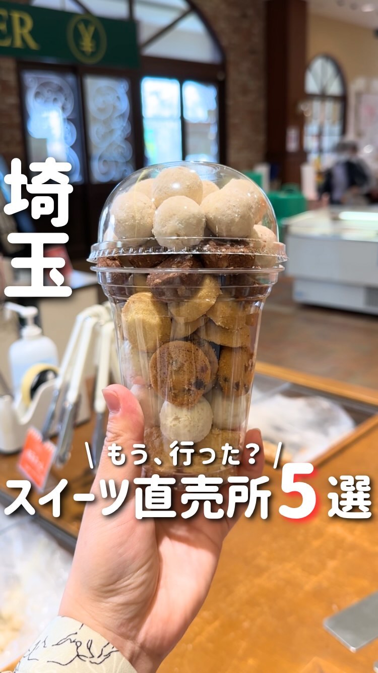 平塚製菓ファクトリーショップ