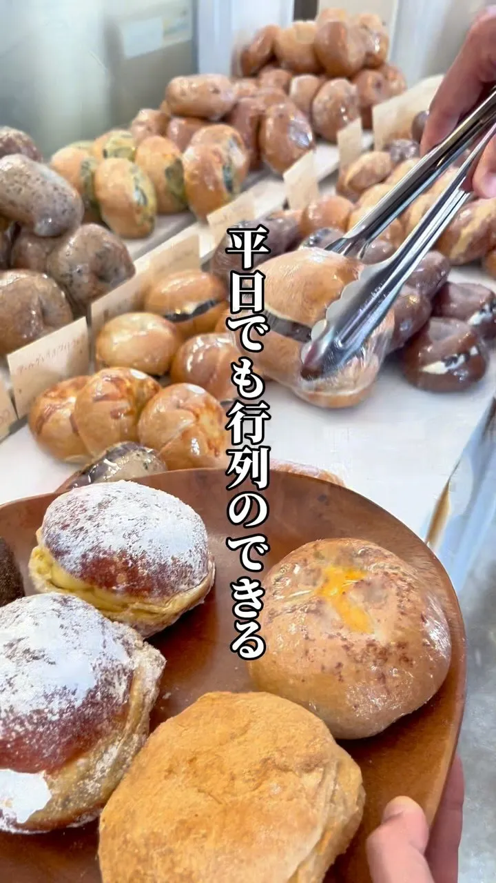 pomu
